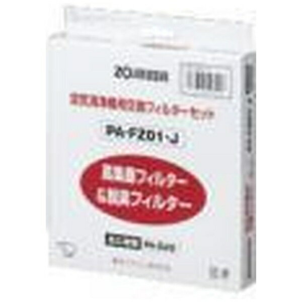 象印マホービン 【空気清浄機用フィルター】 PA-ZA用 交換フィルター　PA-FZ01-…...:biccamera:10105922