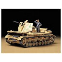 タミヤ 1/35 ミリタリーミニチュアシリーズ No.237 ドイツIV号対空自走砲 メーベルワーゲン(3.7cm Flak43搭載型)【代金引換配送不可】