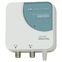 【送料無料】 日本アンテナ 地上デジタル放送対応UHF・BS・CSブースター VBC22CU
