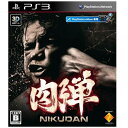 ソニーインタラクティブエンタテインメント 肉弾 【PS3】...