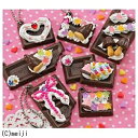 エポック社 ホイップる 明治チョコレートセット...
