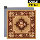【送料無料】 広電 【アウトレット品】ホットカーペット(2畳相当) KWC-212LHB【生産完了品】KWC212LHB【kk9n0d18p】