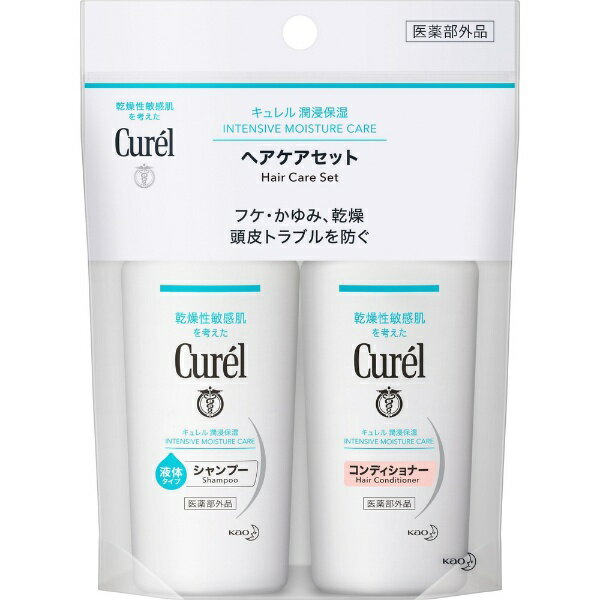 花王 【curel（キュレル）】シャンプー&コンディショナーミニセット...:biccamera:10452773