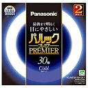 パナソニック Panasonic 丸形蛍光ランプ 「パルック...