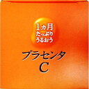 アースバイオケミカル 【1ヵ月たっぷりうるおう プラセンタC】ドリンク （465ml）【代引きの場合】大型商品と同一注文不可・最短日配送