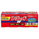 【第2類医薬品】 アースレッドW(くん煙剤)<6〜