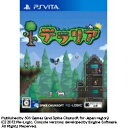 スパイクチュンソフト テラリア【PS Vitaゲームソフト】...