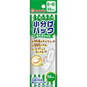 ジェクス JEX チュチュベビー 離乳食保存用 小分けパック 30ml×10個〔保存用母乳パック〕