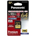 パナソニック Panasonic 64GB・UHS