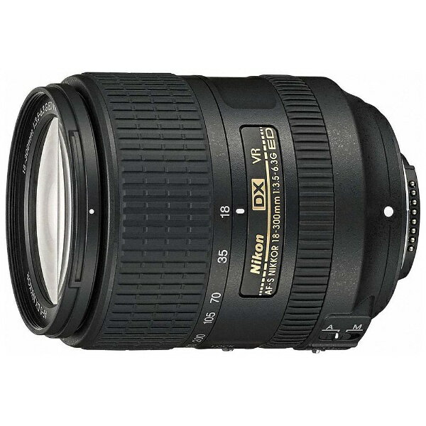 【送料無料】 ニコン 交換レンズ　AF-S DX Nikkor 18-300mm f/3.5-6.3G ED VR【ニコンFマウント（APS-C用）】[AFSDXVR18300G6.3]