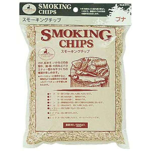 キャプテンスタッグ　CAPTAIN　STAG スモーキングチップ ブナ M9174の画像