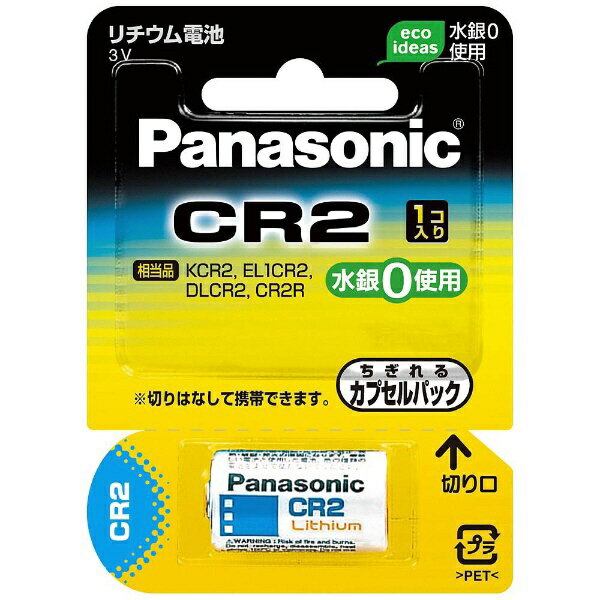 pi\jbN@Panasonic CR-2W CR-2W Jpdr ~``Edr [1{  `E][CR2W] panasonic