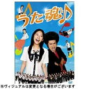 日活 NIKKATSU うた魂(たま)♪ フル!!! 初回限定生産 【DVD】