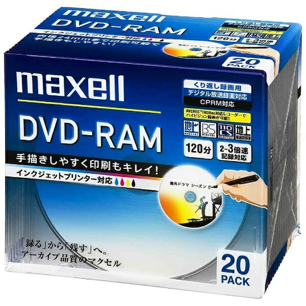 日立マクセル 録画用DVD-RAM 2-3倍速 20枚 カートリッジなしCPRM対応【イン…...:biccamera:10191466