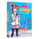 メディアファイブ 〔Win版〕 教えて 高校国語1〜3年