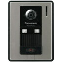 パナソニック Panasonic カラーカメラ玄関子機(露出型) VL-V570L-S panasonic