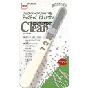 ニトムズ Nitoms テープはがしカッター T087
