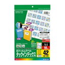 コクヨ KOKUYO カラーLBP&PPC用 フィ