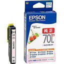 エプソン EPSON ICLM70L 純正プリンターインク ライトマゼンタ