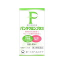 【第3類医薬品】 パンラクミンプラス(120錠)〔