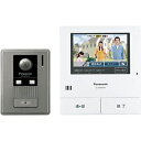 【送料無料】 パナソニック カラーテレビドアホン 「どこでもドアホン」(電源コード式/直結式兼用) VL-SVD501KL《配送のみ》