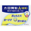 【第2類医薬品】 太田胃散A<錠剤>(45錠)〔胃