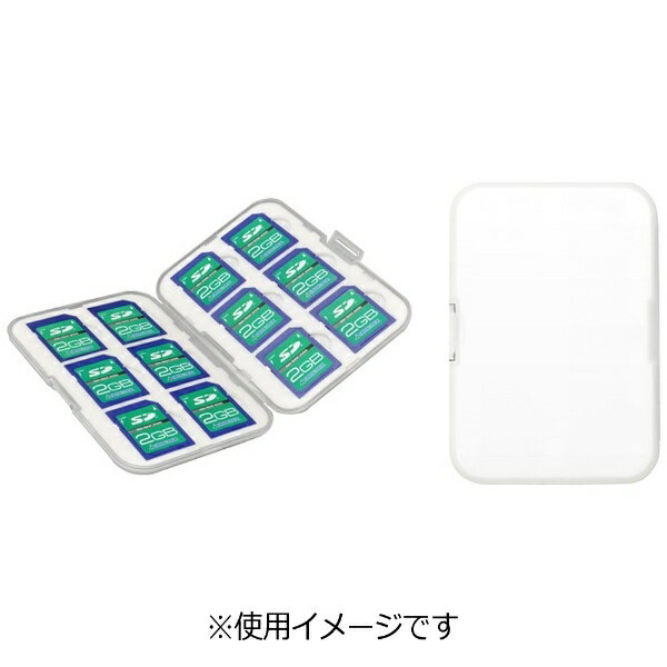 グリーンハウス　GREEN　HOUSE SDカードケース（最大12枚収納可能）GH-CA-SD12W[GHCASD12W]
