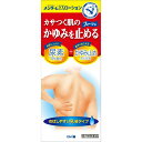 【第2類医薬品】 近江兄弟社メンタームEXローショ