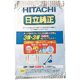 <strong>日立</strong>｜HITACHI 【<strong>掃除機</strong>用<strong>紙パック</strong>】 （5枚入） 「抗菌防臭 3種・3層HEパックフィルター」（シールふたなし） GP-110F[GP110F]