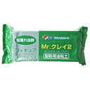 GSIクレオス GSI Creos Mr.クレイ2(型取り用油粘土) 500g
