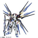【送料無料】 バンダイ PGストライクフリーダムガンダム