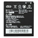 au エーユー 【au純正】 電池パック HTI13UAA ...