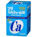 【第3類医薬品】 ワダカルシューム錠(450錠)〔