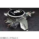長谷川製作所 Hasegawa 【再販】1/72 VE-11 サンダーシーカー(早期警戒機) SVAW-121 ナイトストーカーズ