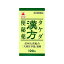 【第2類医薬品】 タケダ漢方便秘薬(120錠)〔便秘薬〕武田薬品工業 Takeda