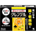 【第2類医薬品】 クレンジル(30カプセル)〔整腸