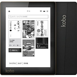 【送料無料】 KOBO 電子書籍リーダー　kobo