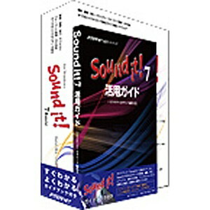 【送料無料】 インターネット 〔Win版〕 Sound it！ 7 Basic −ガイドブ…...:biccamera:10590445