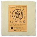 KYOEI 高級セーム革 150×150