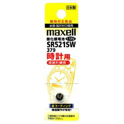 }NZ@Maxell   dr vp 1.55V  SR521SW-1BT-A { [SR521SW1BTA]