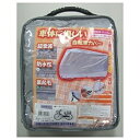 ホダカ 起毛自転車カバー