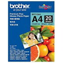 ブラザー brother 写真光沢紙 (A4・20枚) BP71GA4