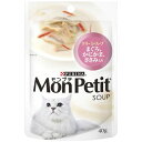 ネスレ日本 Nestle MonPetit(モンプチ)パウチ クリーミー仕立ささみ入 40g
