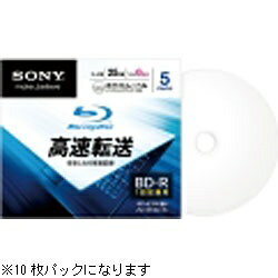 ソニー 6倍速対応 データ用Blu-ray BD-Rメディア （25GB・10枚）　10B…...:biccamera:10222108
