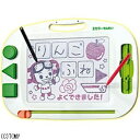タカラトミー 2カラーせんせい