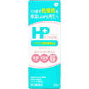 【第2類医薬品】 HPクリーム(25g)GSK グ