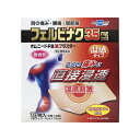 【第2類医薬品】 オムニードFB温プラスター(16
