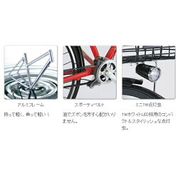 【送料無料】ブリヂストン27型自転車ビレッタコンフォート(P.スターリングホワイト)VN73BT【3段変速】【代金引換配送不可】