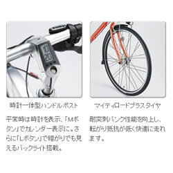【送料無料】ブリヂストン27型自転車ビレッタコンフォート(P.スターリングホワイト)VN73BT【3段変速】【代金引換配送不可】