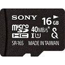 ソニー SONY 16GB・「SeeQVault」対応・UH...